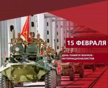 15февраля2026.1