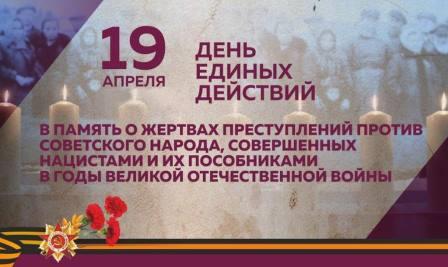 18апреля6