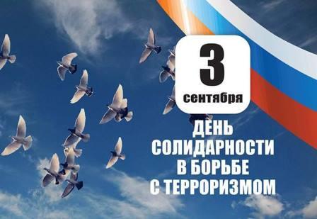 3сент1
