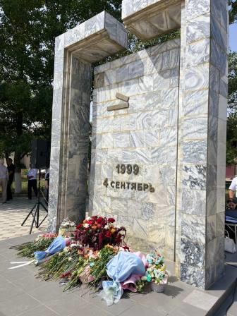 4сентября2024г3