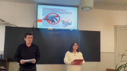 9декабря2024г2