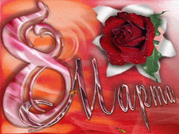 8marta