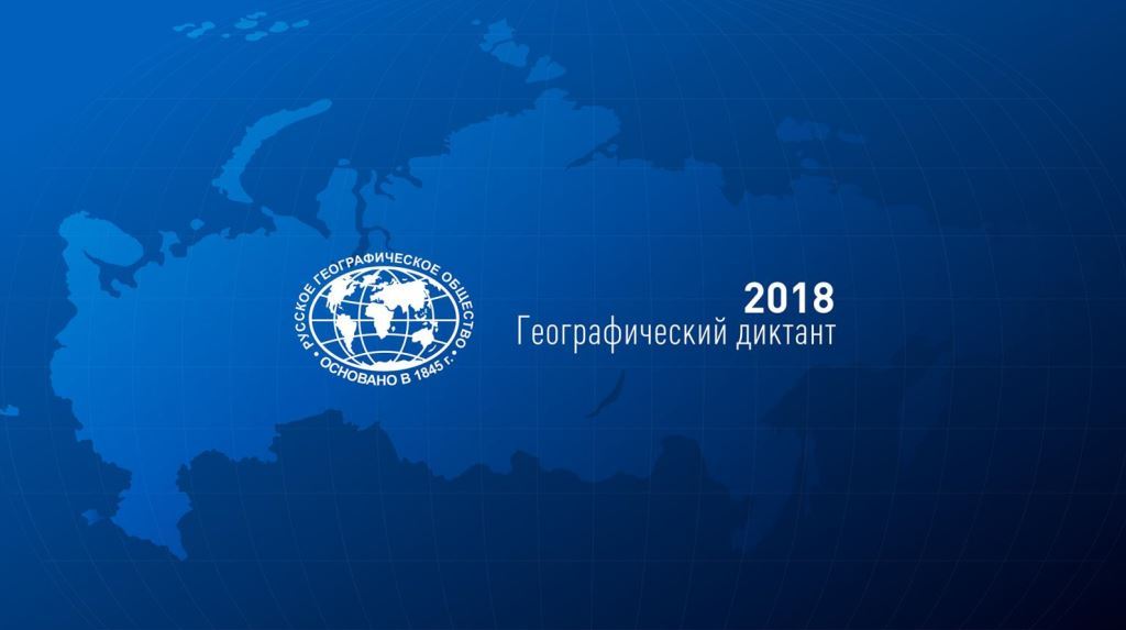 GeoDict2018