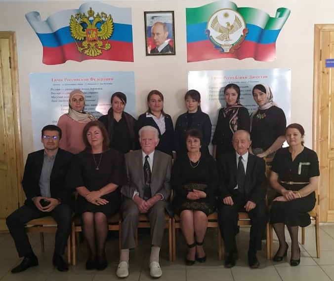 РодИностр