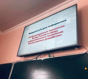 Информационные технологии12