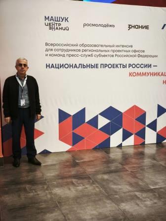 Саад2025г5
