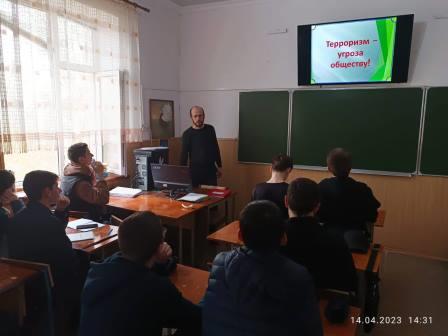 Терроризмугроза обществу8