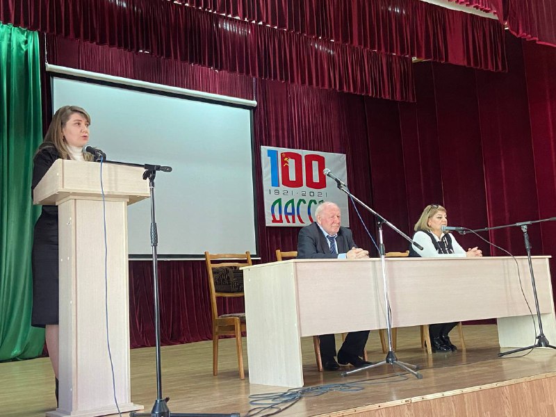встреча АТИСО1