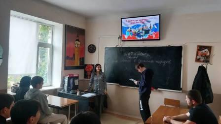 год.единства2026г1 3