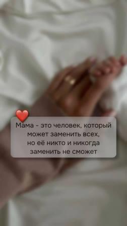 деньматери2024г1