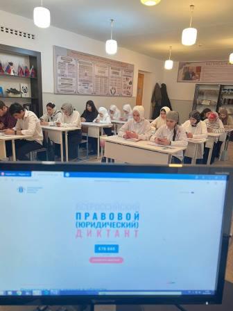 диктантправовой5