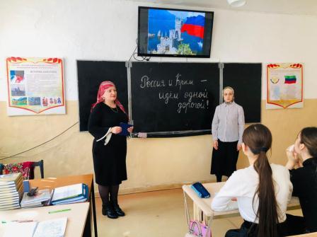 кл.час крым9