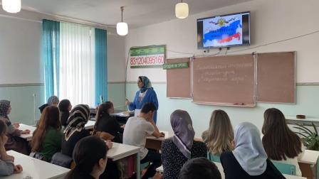 классный час нет войне4