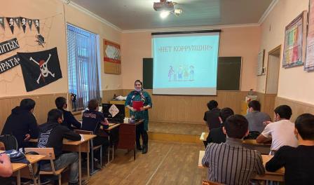 коррупция 12