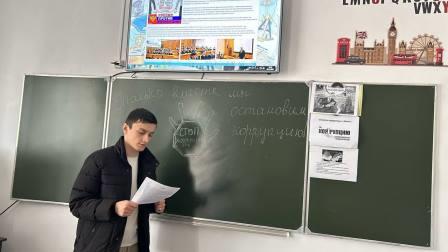 неткоррупции2024г15