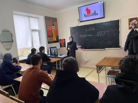 неткоррупции2024г4