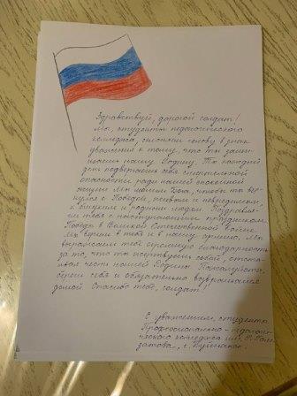 письмо1324