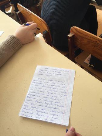 письмо солдату 7