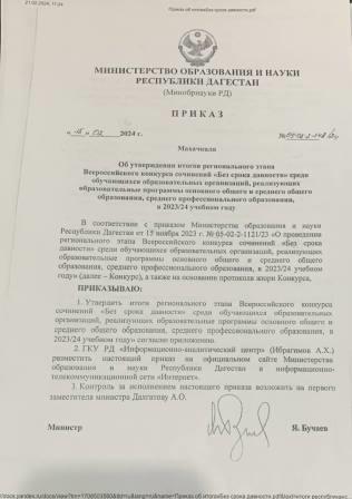 победитель1
