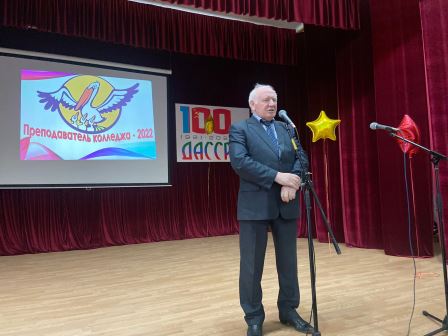 преподаватель колледжа4