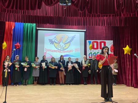 преподаватель колледжа9