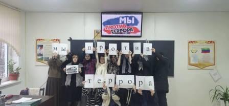 противтеррора2026г.1 6