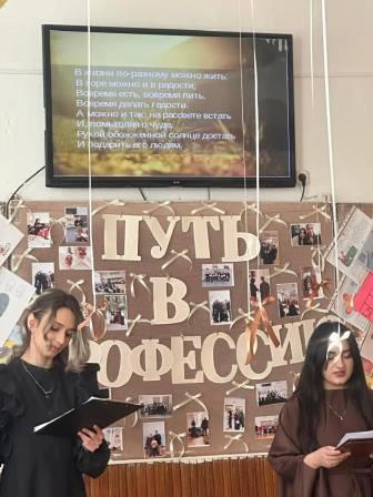 путь.проф.2026г1 12