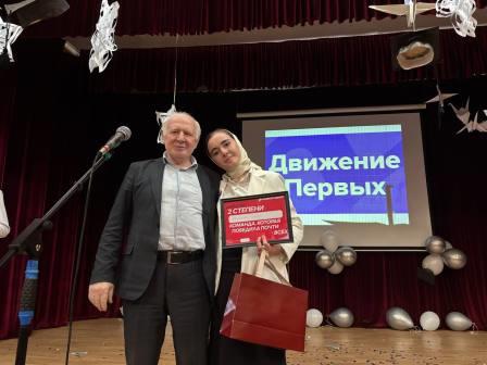 сднемстудента10