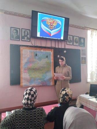 урок Крым4