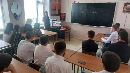 урокмужества2сент5