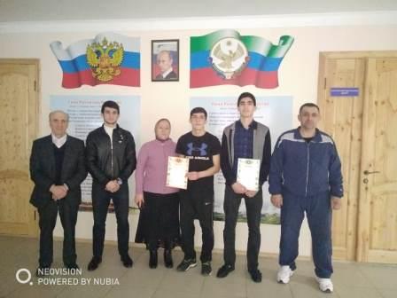 физра