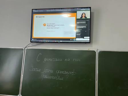финансовая грамотность2024г5