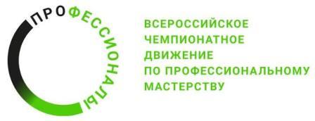 чемпионат2026г.1 1