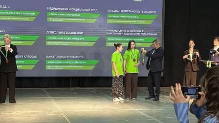 чемпионат2026г.1 2