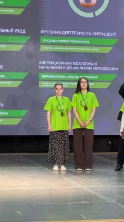 чемпионат2026г.1 4