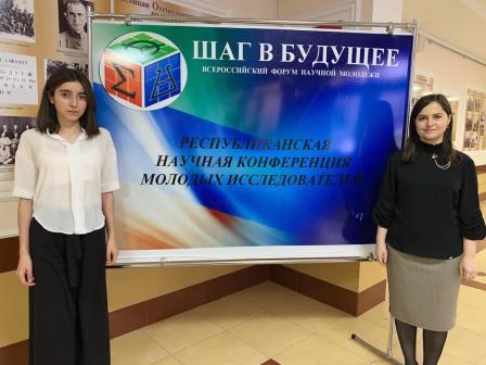 шаг в будущее 2